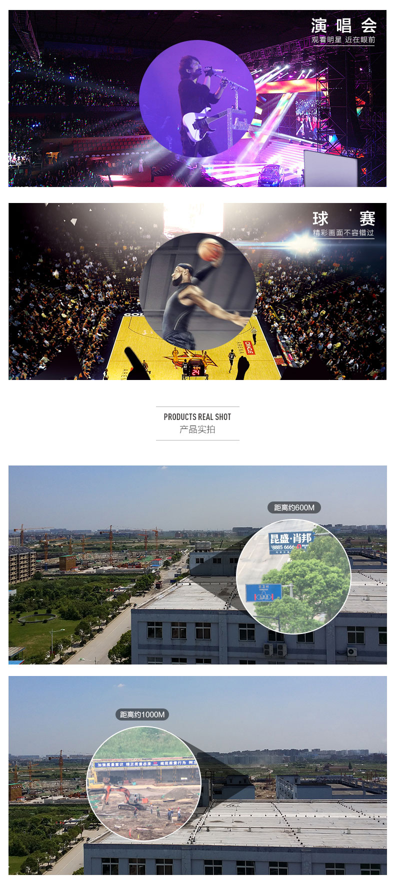 謝菲德 BAK4防水微光夜視高倍高清非紅外演唱會兒童望遠鏡