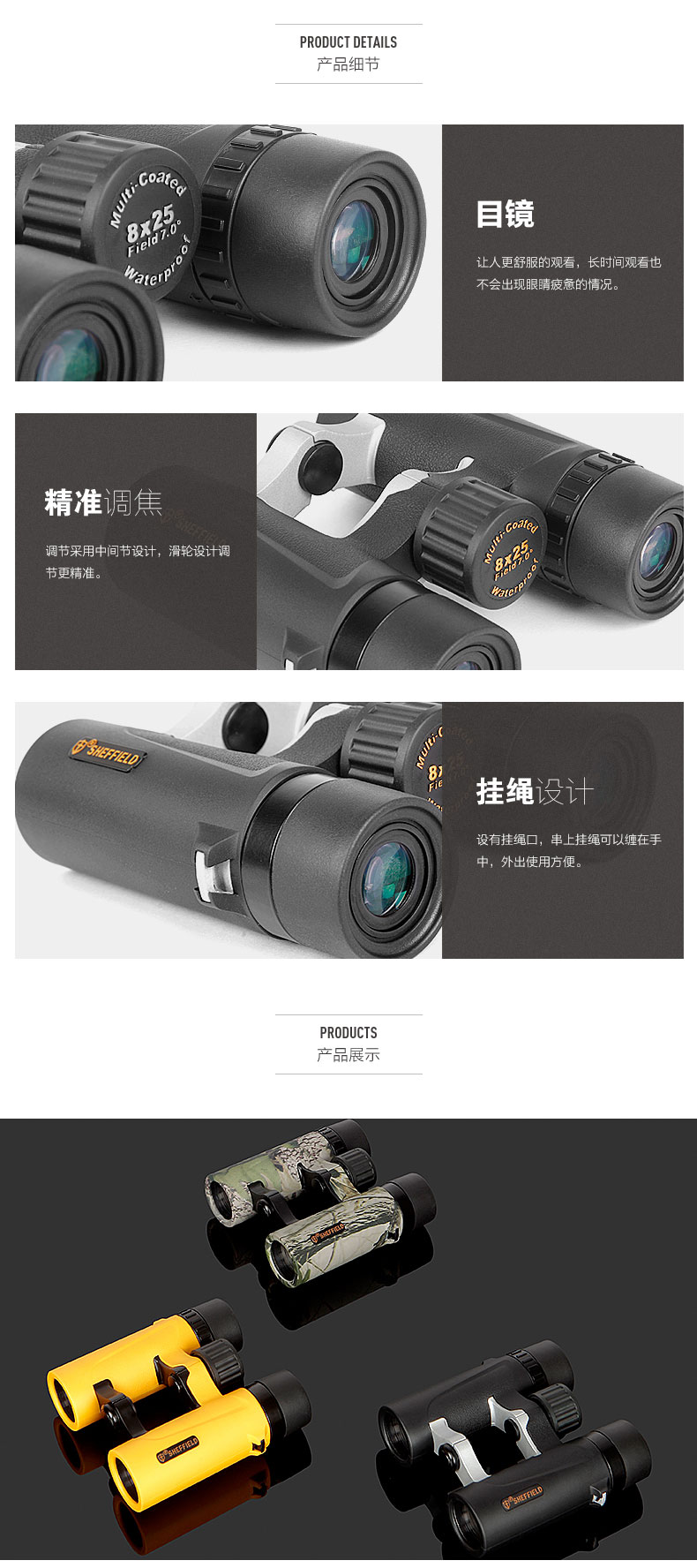 謝菲德 BAK4防水微光夜視高倍高清非紅外演唱會兒童望遠鏡