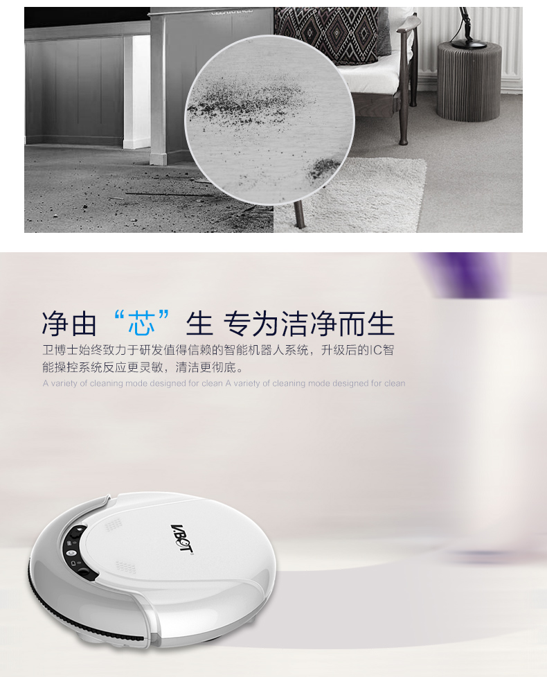 全自動智能掃地機(jī)器人家用吸塵器拖地機(jī)纖薄一體機(jī)特價
