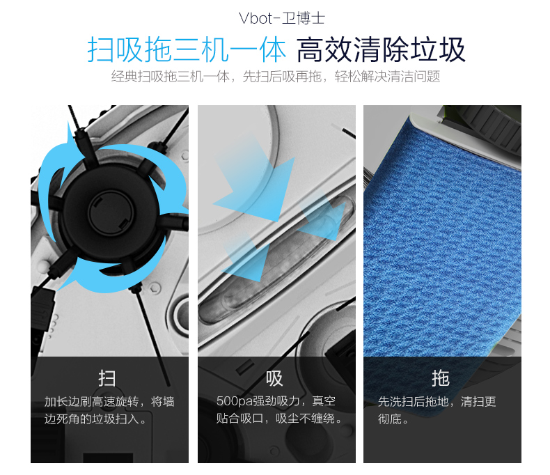 全自動智能掃地機(jī)器人家用吸塵器拖地機(jī)纖薄一體機(jī)特價