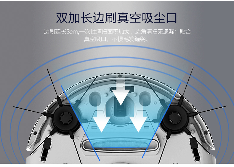全自動智能掃地機(jī)器人家用吸塵器拖地機(jī)纖薄一體機(jī)特價