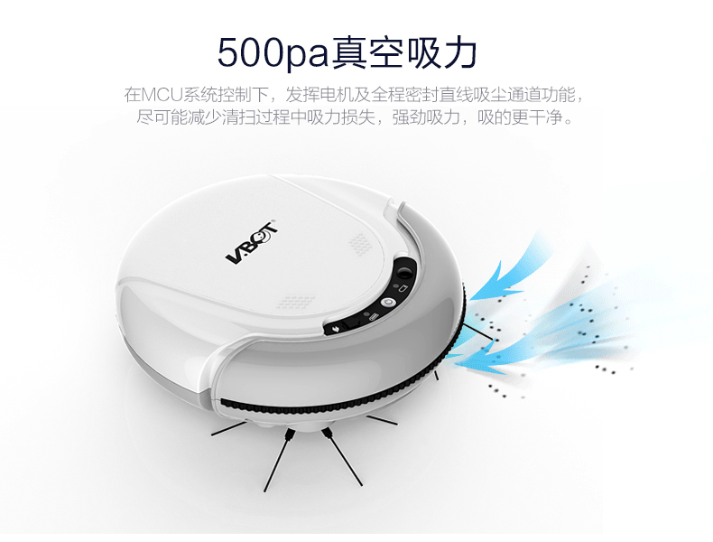 全自動智能掃地機(jī)器人家用吸塵器拖地機(jī)纖薄一體機(jī)特價
