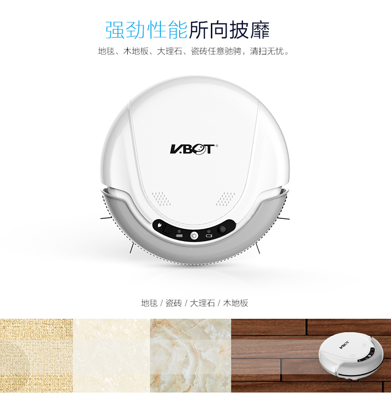 全自動智能掃地機(jī)器人家用吸塵器拖地機(jī)纖薄一體機(jī)特價