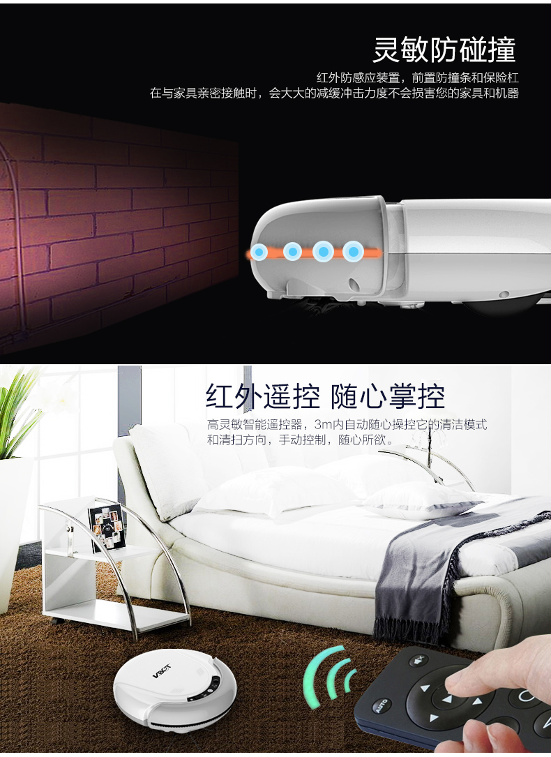 全自動智能掃地機(jī)器人家用吸塵器拖地機(jī)纖薄一體機(jī)特價