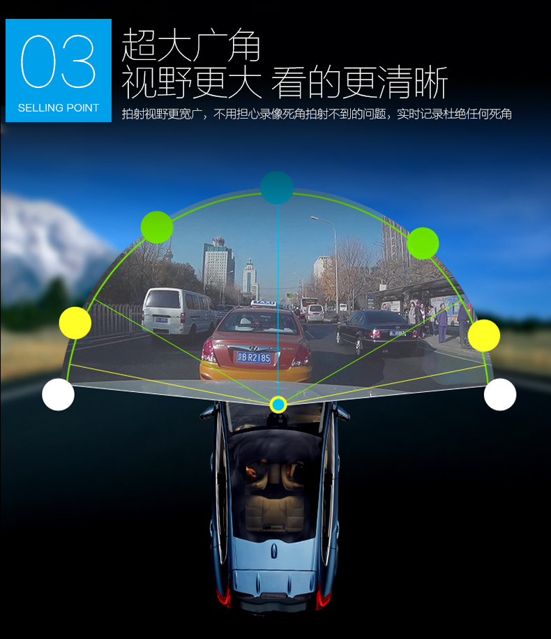 小霸王無(wú)縫循環(huán)錄影功能行車(chē)記錄儀