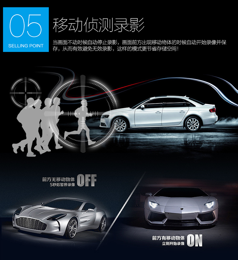 小霸王無(wú)縫循環(huán)錄影功能行車(chē)記錄儀