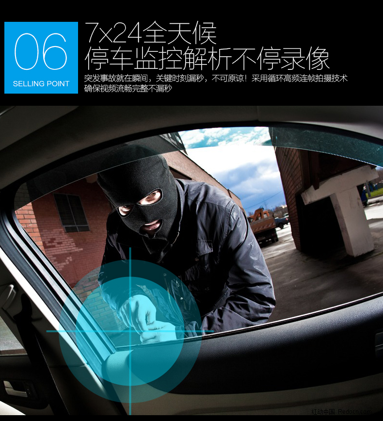 小霸王無(wú)縫循環(huán)錄影功能行車(chē)記錄儀