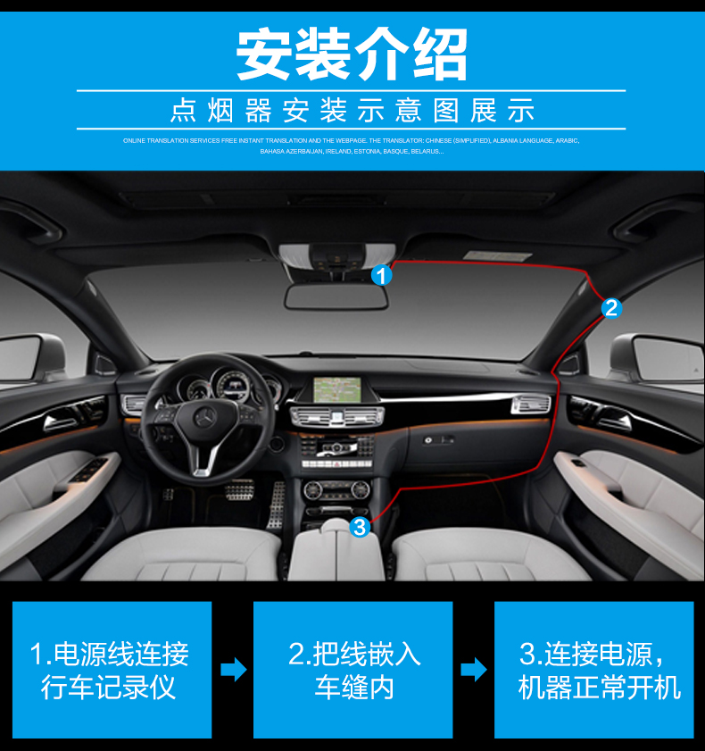 小霸王無(wú)縫循環(huán)錄影功能行車(chē)記錄儀