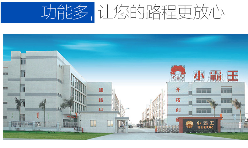 小霸王無(wú)縫循環(huán)錄影功能行車(chē)記錄儀
