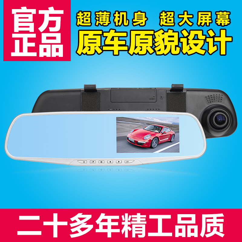 小霸王無(wú)縫循環(huán)錄影功能行車(chē)記錄儀