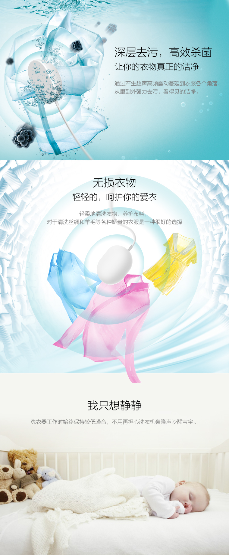 小元Mini超聲洗衣器，省時(shí)省力懶人必備