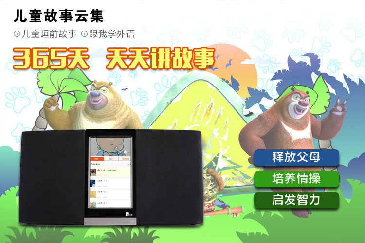 互聯(lián)網(wǎng)WIFI音箱 智能云音箱 藍(lán)牙音箱 便攜式音箱 網(wǎng)絡(luò)收音機(jī)
