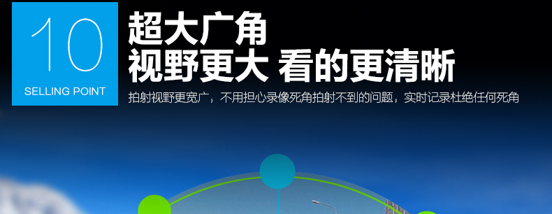 小霸王大屏人機互動行車記錄儀