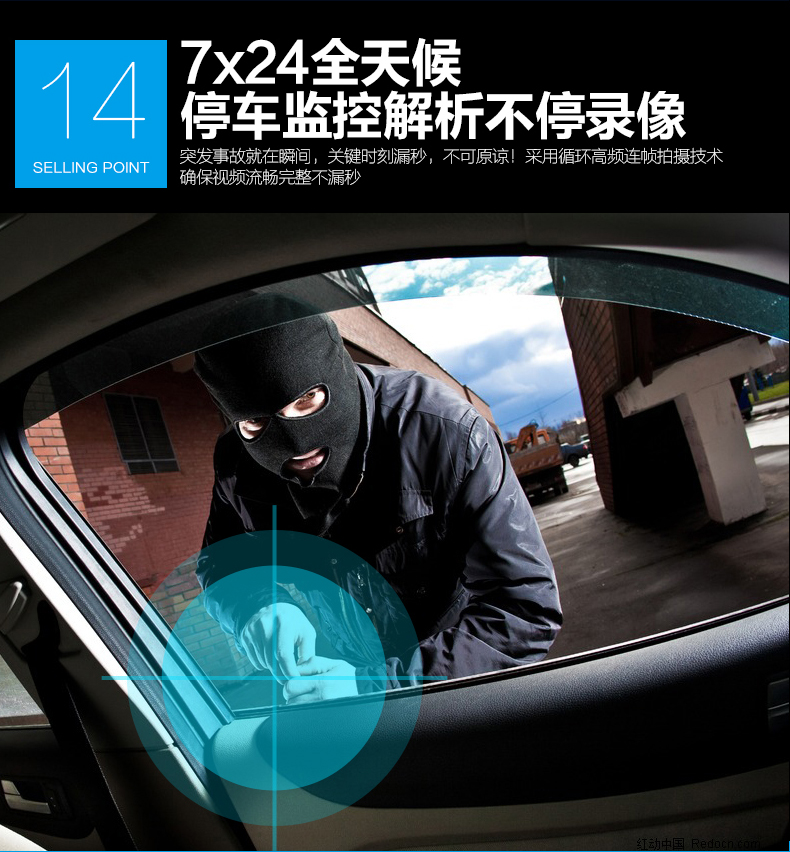 小霸王大屏人機互動行車記錄儀