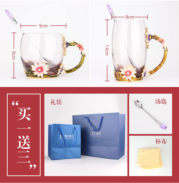 創(chuàng)意琺瑯彩玻璃水杯、情侶茶杯、花茶杯情人節(jié)禮物（對(duì)杯）