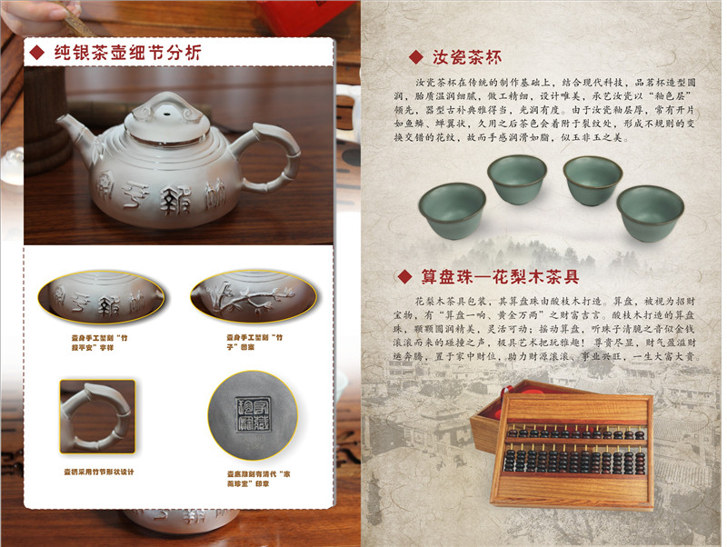 竹報(bào)平安——純銀茶壺