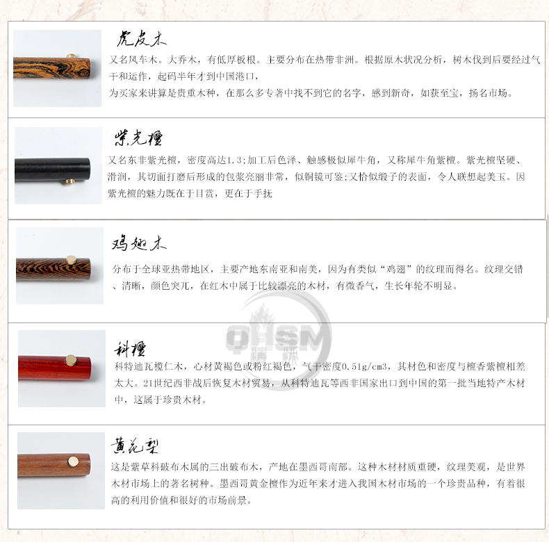 純實(shí)木黃銅中性簽字筆、水筆