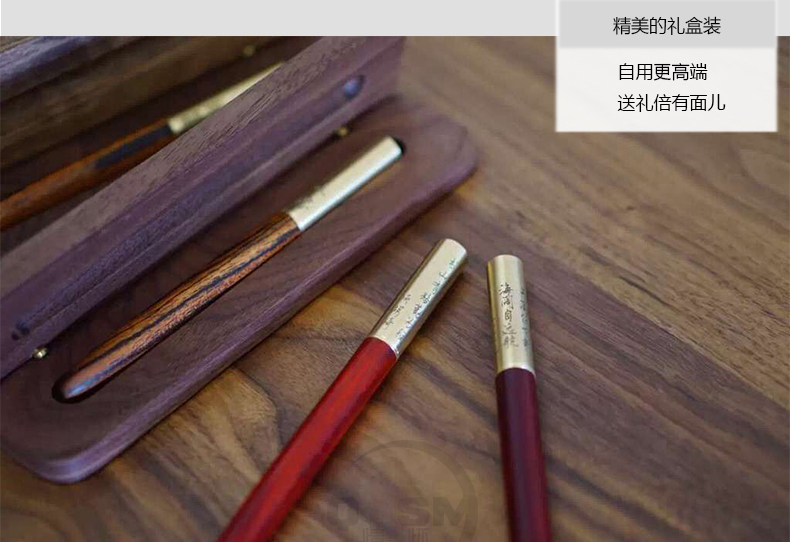 純實(shí)木黃銅中性簽字筆、水筆