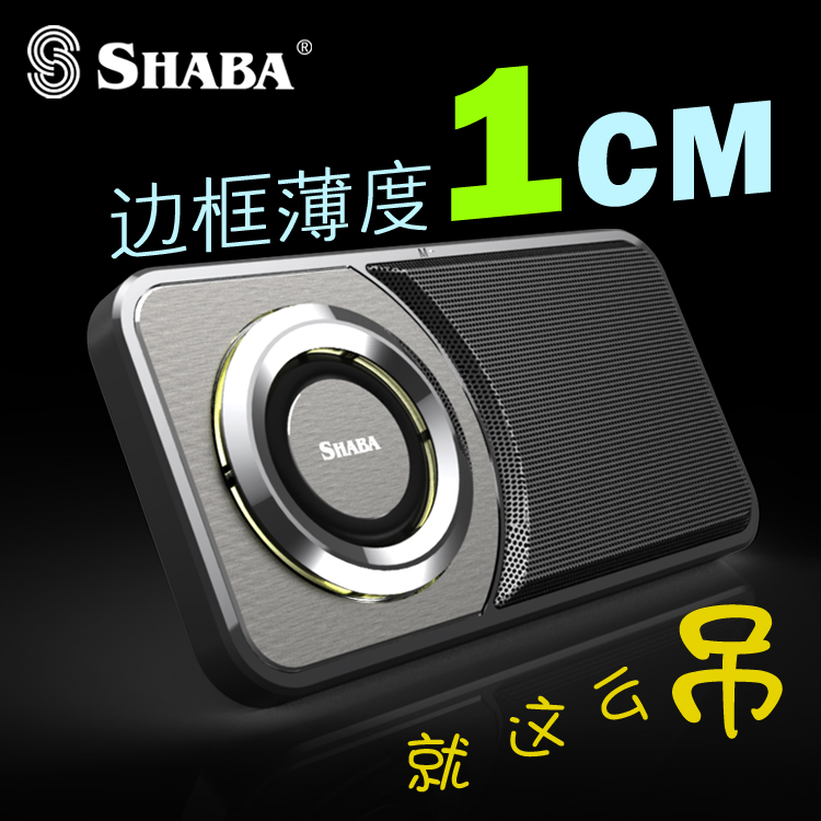超薄便攜藍(lán)牙音箱、手機(jī)支架