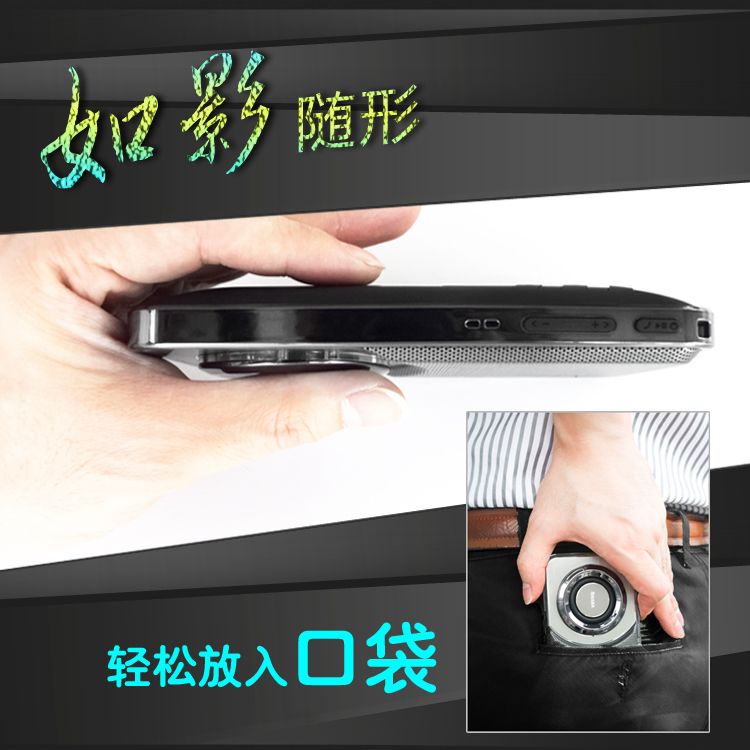 超薄便攜藍(lán)牙音箱、手機(jī)支架