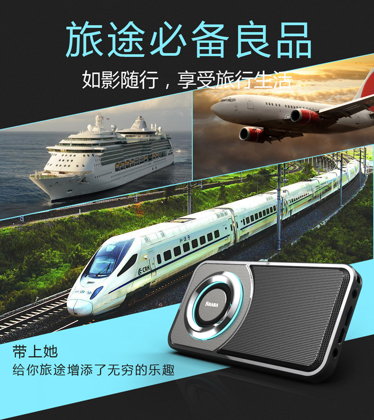 超薄便攜藍(lán)牙音箱、手機(jī)支架
