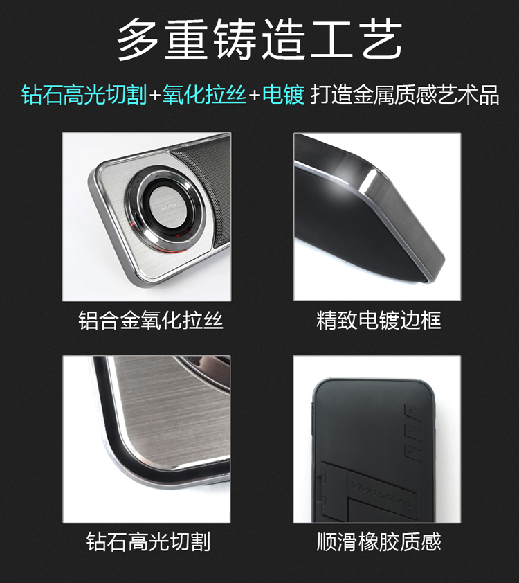 超薄便攜藍(lán)牙音箱、手機(jī)支架
