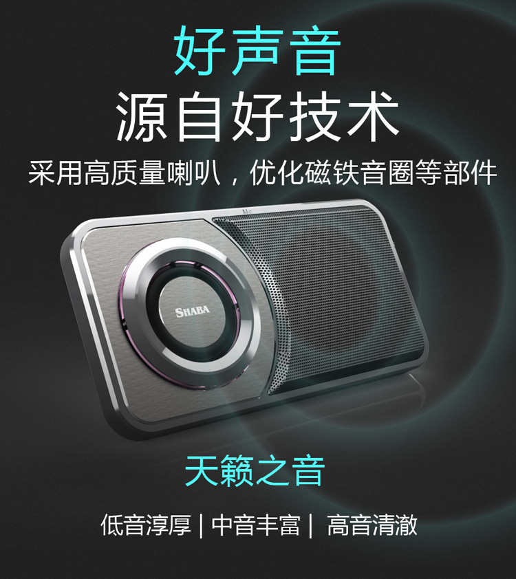 超薄便攜藍(lán)牙音箱、手機(jī)支架