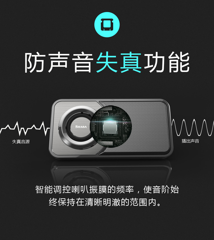 超薄便攜藍(lán)牙音箱、手機(jī)支架