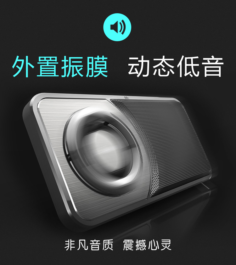 超薄便攜藍(lán)牙音箱、手機(jī)支架