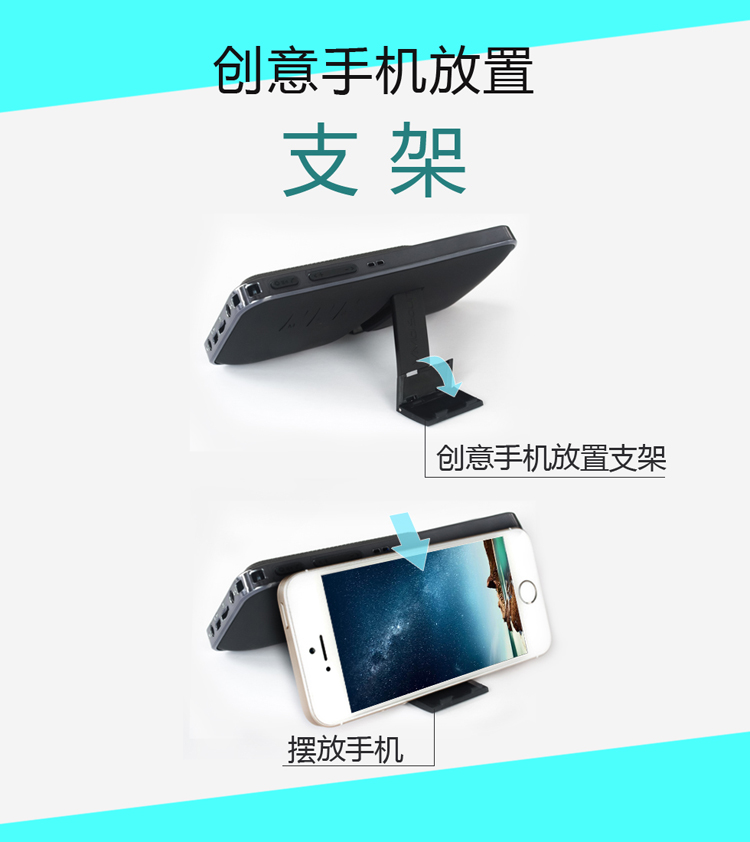 超薄便攜藍(lán)牙音箱、手機(jī)支架