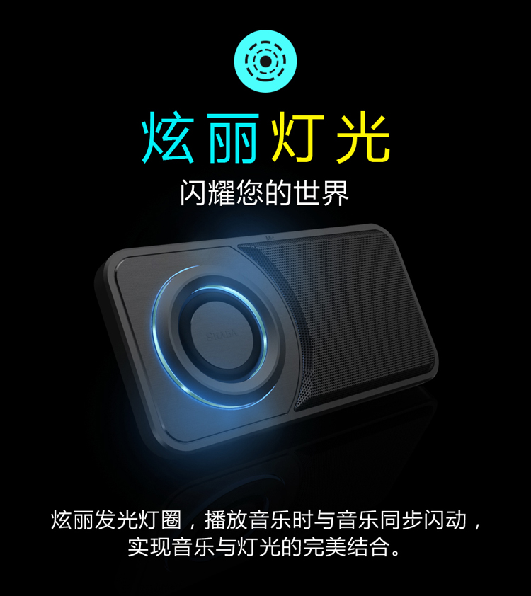 超薄便攜藍(lán)牙音箱、手機(jī)支架