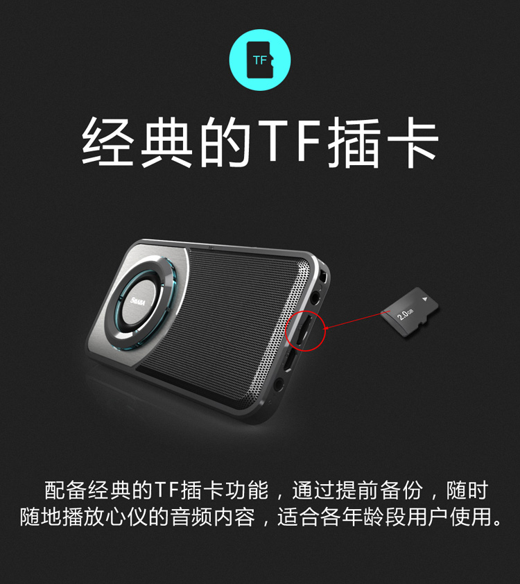超薄便攜藍(lán)牙音箱、手機(jī)支架