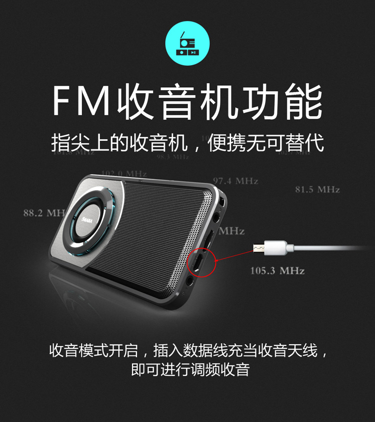 超薄便攜藍(lán)牙音箱、手機(jī)支架
