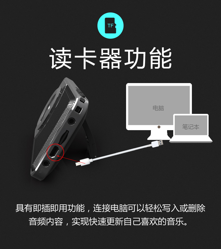 超薄便攜藍(lán)牙音箱、手機(jī)支架