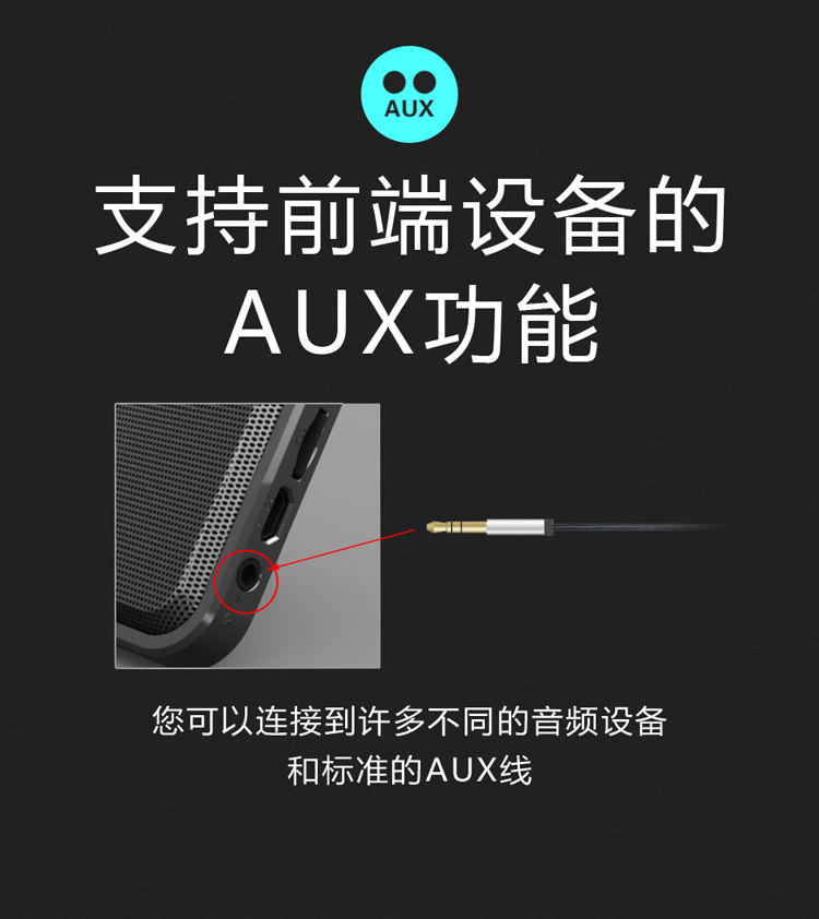 超薄便攜藍(lán)牙音箱、手機(jī)支架