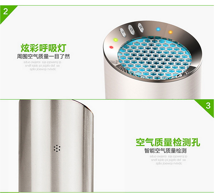 JFA智能車載空氣凈化器PM2.5 杯式汽車氧吧 負離子除甲醛煙霧異味