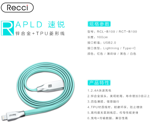 蘋果手機數據線 鋅合金+TPU菱形線