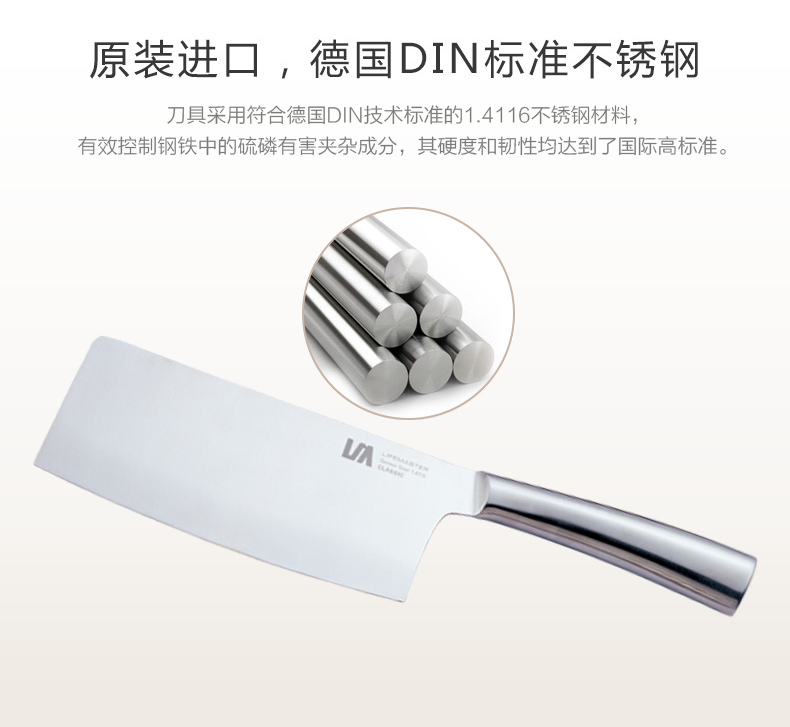 朗馬 心蕊高檔德國(guó)進(jìn)口不銹鋼廚房刀具套裝 鉬釩鋼菜刀 六件套