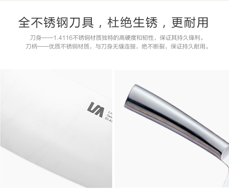 朗馬 心蕊高檔德國(guó)進(jìn)口不銹鋼廚房刀具套裝 鉬釩鋼菜刀 六件套