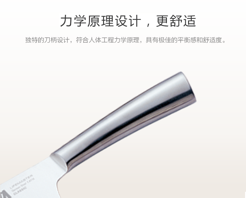 朗馬 心蕊高檔德國(guó)進(jìn)口不銹鋼廚房刀具套裝 鉬釩鋼菜刀 六件套