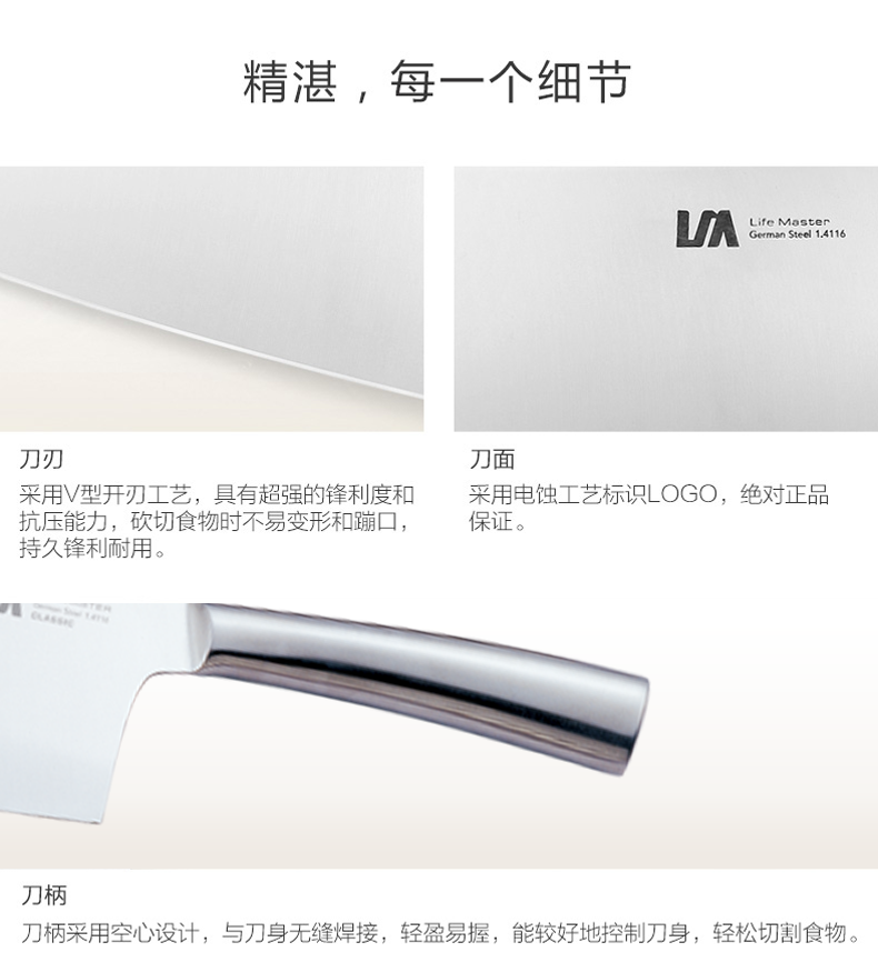 朗馬 心蕊高檔德國(guó)進(jìn)口不銹鋼廚房刀具套裝 鉬釩鋼菜刀 六件套
