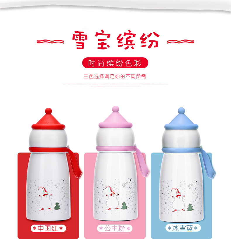 時(shí)尚雪人兒童保溫杯