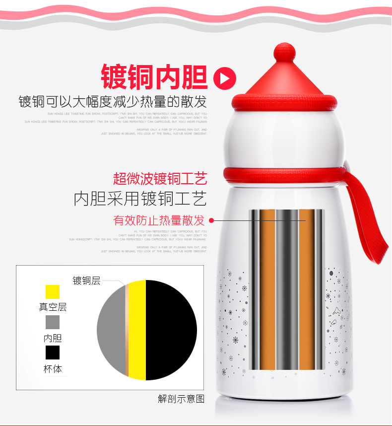 時(shí)尚雪人兒童保溫杯