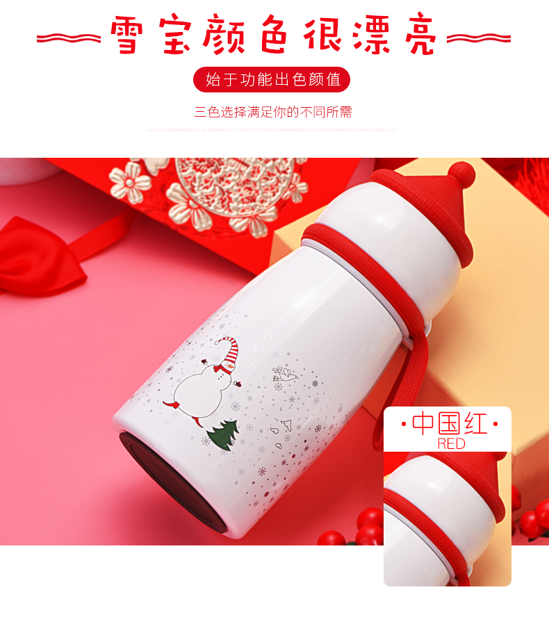 時(shí)尚雪人兒童保溫杯