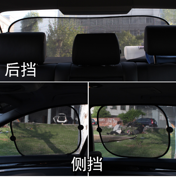 夏季熱銷汽車隔熱遮陽擋網(wǎng)紗5件套