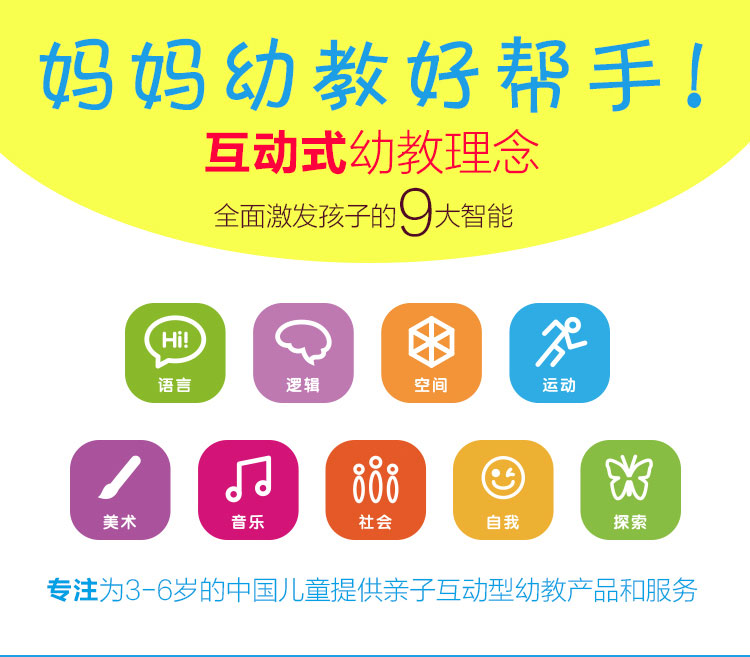 萌橙CC 魔法水果英語兒童早教卡AR立體認知有聲識字卡片益智玩具
