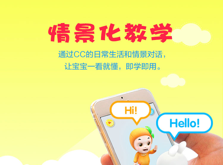 萌橙CC 魔法水果英語兒童早教卡AR立體認知有聲識字卡片益智玩具