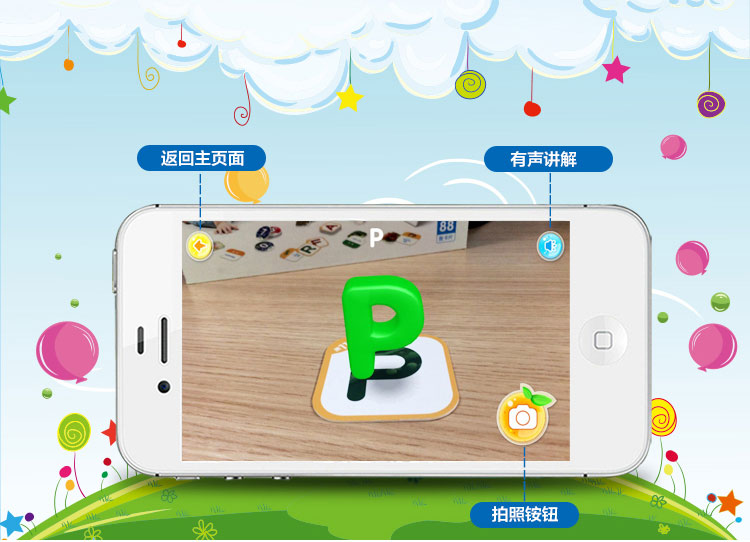 萌橙CC 魔法水果英語兒童早教卡AR立體認知有聲識字卡片益智玩具