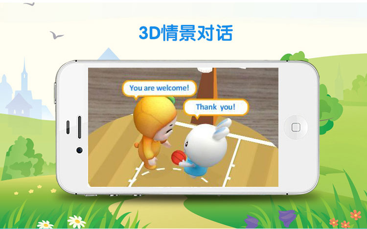 萌橙CC 魔法水果英語兒童早教卡AR立體認知有聲識字卡片益智玩具