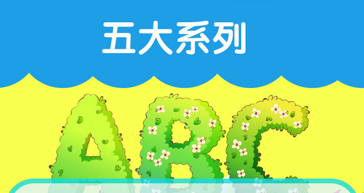 萌橙CC 魔法水果英語兒童早教卡AR立體認知有聲識字卡片益智玩具